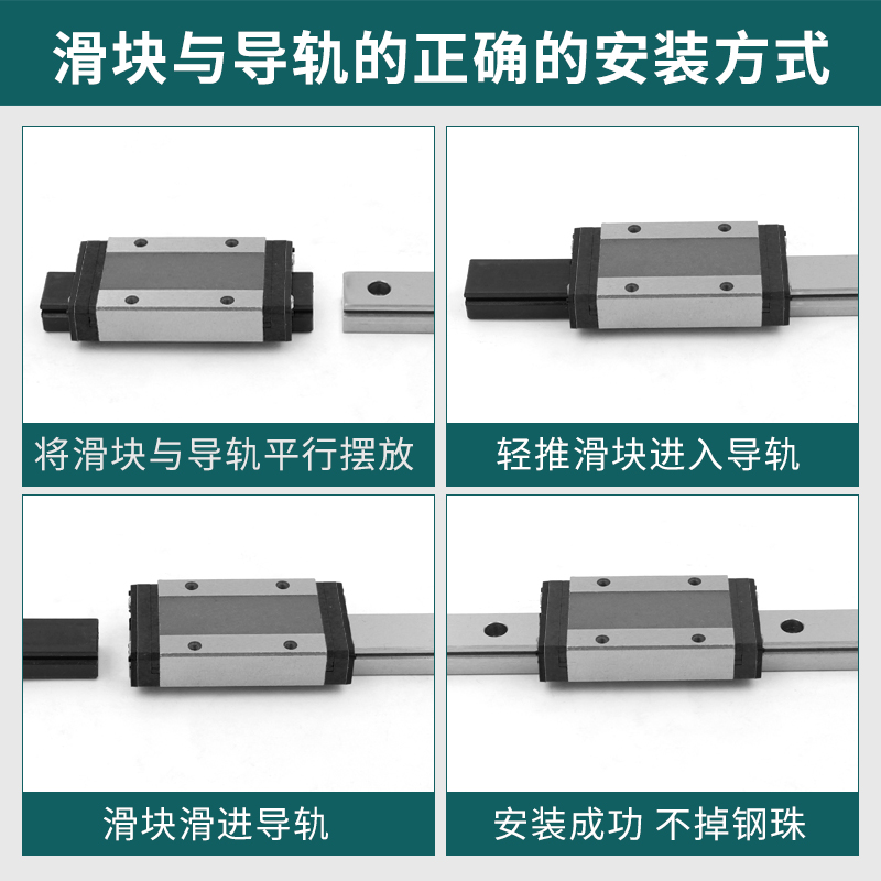 国产微型直线导轨滑块滑轨线轨MGN/MGW 9C/7C/12C/15C/12H/9H/15H-图2