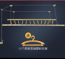 Red Star Micheelong Good wife Clothes Hanger Shake 7260 HOTATA Good Mrs. Home Clothes