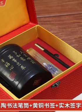 弘一法师人生哪能多如意万事只求半称心书法龙山黑陶笔筒手工雕刻