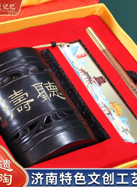 山东黑陶济南非遗文创笔筒三件套听涛办公室摆件送领导可定制logo