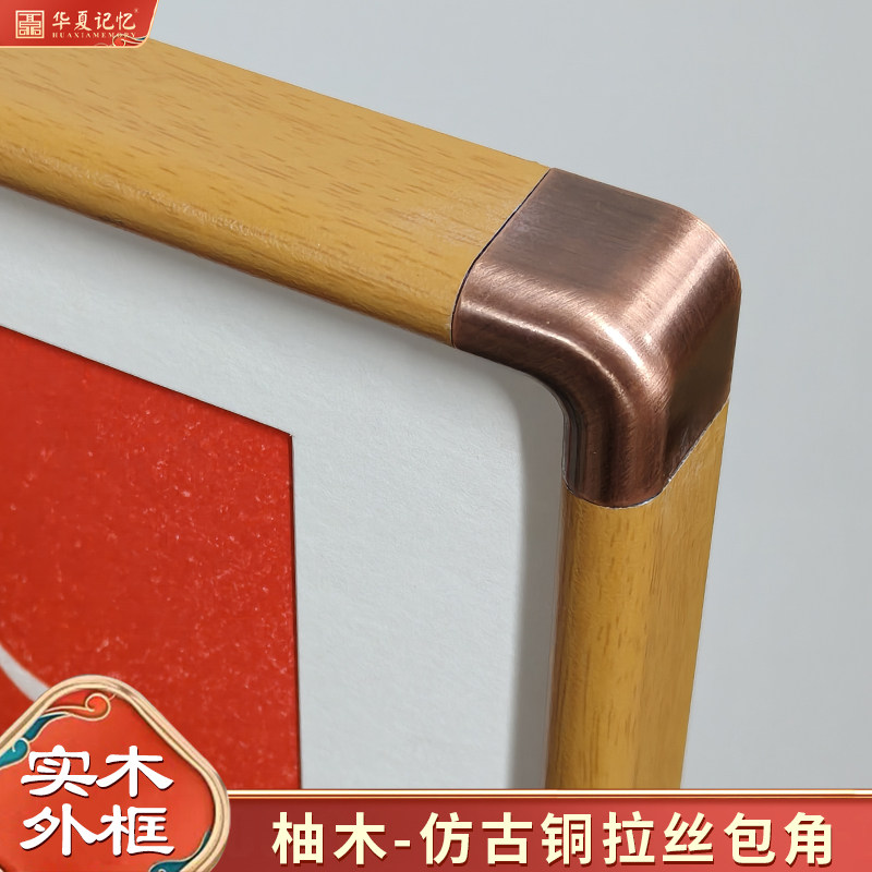 新中式百福图桌面摆台摆画纯手工朱砂拓片铜角相框新春礼物送礼,淘宝优惠券,粉丝福利购,淘宝优惠卷