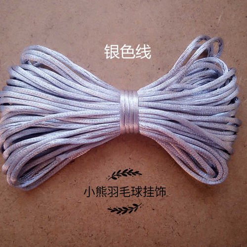 制作羽毛挂件的专用线 蓝色系（渐变款配线，五蓝一银） 每捆10米 - 图0
