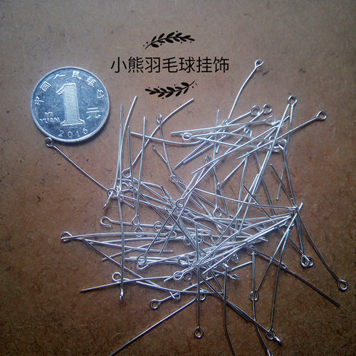 制作羽球挂件 四种连接用小配件合集（平口圈双圈小龙虾扣9字针） - 图2