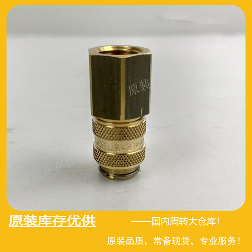 Parker派克RECTUS利达时Type 21 NW5快换接头21KAIW13MPX原装进口 - 图3