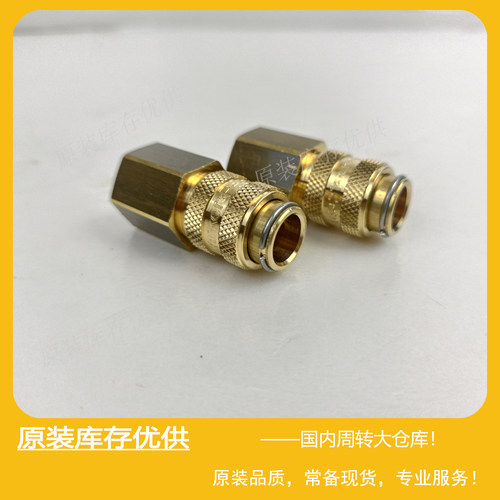 Parker派克RECTUS利达时Type 21 NW5快换接头21KAIW13MPX原装进口 - 图0