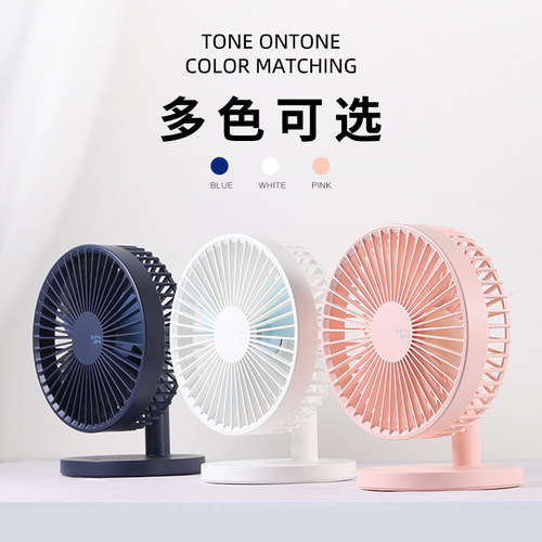 sunny wind桌面小风扇 便携式大风力学生迷你静音办公USB充电宿舍 - 图2