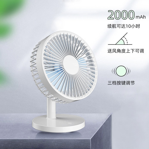 sunny wind桌面小风扇 便携式大风力学生迷你静音办公USB充电宿舍 - 图3