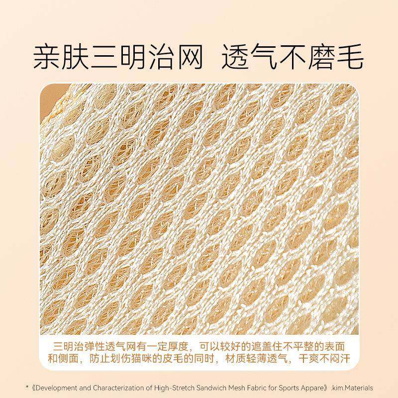 汉堡薯条玩偶夏胸背带牵引绳猫咪外出可爱魔术贴透气耐磨宠物用品,淘宝优惠券,粉丝福利购,淘宝优惠卷