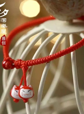 敏匠全新原创红色手绳女手工编织