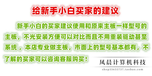 技嘉B85M-D3V D2V 1150 DDR3 H81M-DS2 S1 Z87 Z97 台式机主板 - 图0