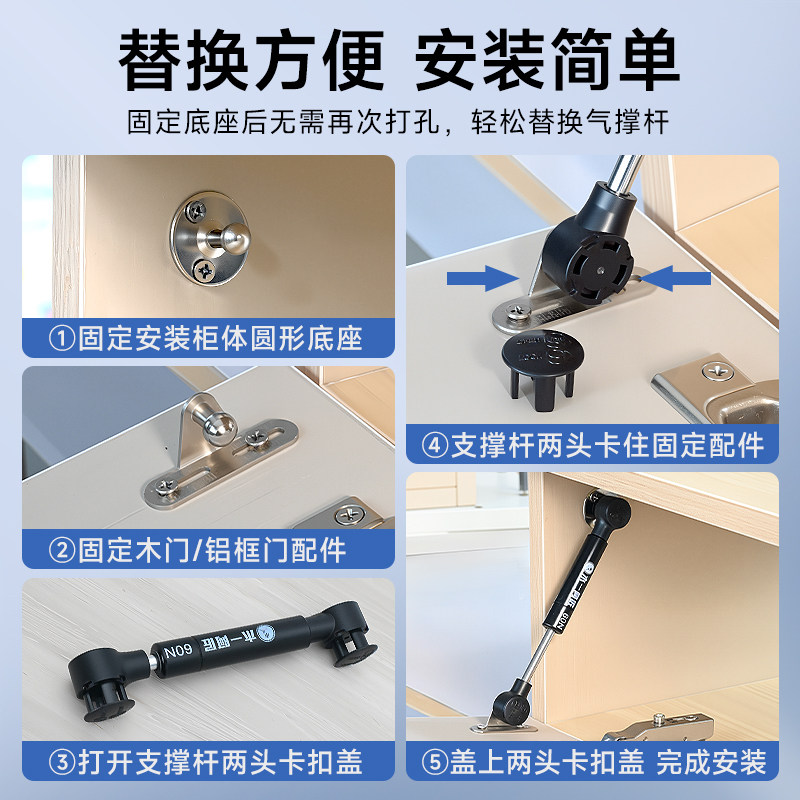 超短迷你款支撑杆下翻门门静音气撑杆橱柜液压杆阻尼缓冲,淘宝优惠券,粉丝福利购,淘宝优惠卷