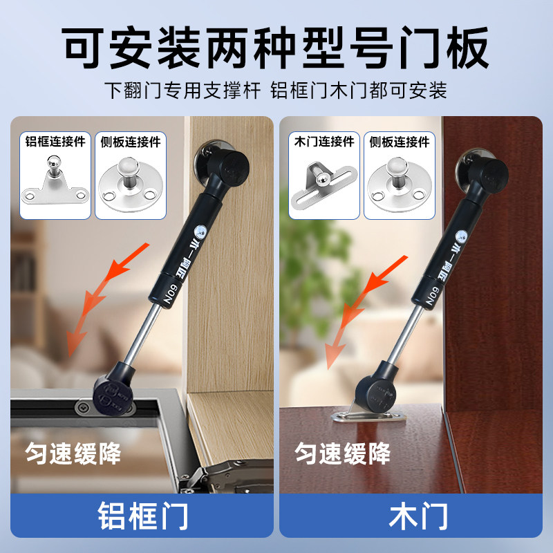 超短迷你款支撑杆下翻门门静音气撑杆橱柜液压杆阻尼缓冲,淘宝优惠券,粉丝福利购,淘宝优惠卷