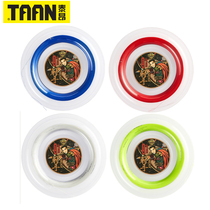 TAAN Tayant Broad Market Badminton Line High Play Resistant line 200 m can be worn by 20-22 Shoots Shooter line