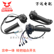 Zonshins new electric tricycle integrated with throttle to turn the horn foggy lamp too with the right headlights on the left