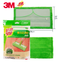 3M thought high in magic cleaning F1-A flat mop cloth replacement with mop head replacement cloth sloth mop