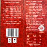Henan Special Products Xiaoyao Town Fang Zhongshan Hu Spicy Soup Northest Northeast гриб говядина 3000 грамм (300 грамм*10)