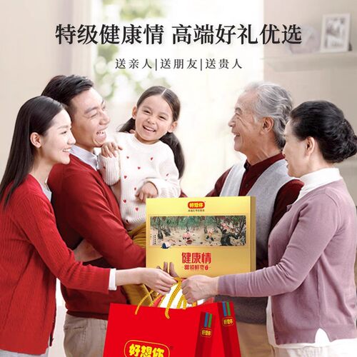 好想你红枣998g锁鲜特级健康情枣子新疆阿克苏枣独立包装即食礼盒 - 图2