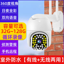 Outdoor cable camera Internet remote connected mobile phone wireless home monitor Night vision 4K shooting like monitor poe