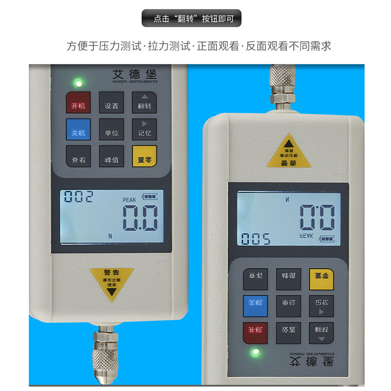 艾德堡高精度推拉力计数显测力计弹簧拉力机测试仪拉力试验机压力 - 图1