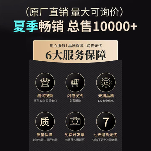 12706半导体制冷片陶瓷片24v12v饮水机套装电子帕尔贴大功率12710 - 图3