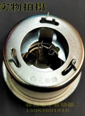 三角电饭锅配件磁钢美的苏泊尔奔腾电饭煲锅通用磁钢温控器限温器