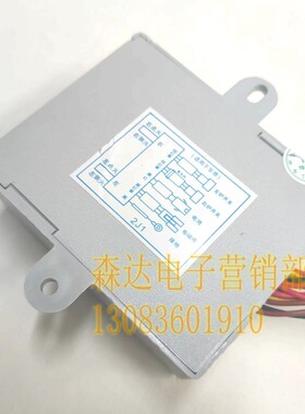 华帝脉冲点火器超冠实物拍摄