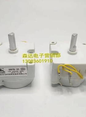 压力锅定时器天马实物拍摄
