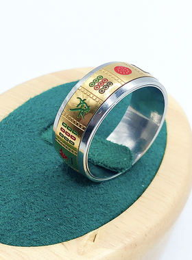 麻将男款钛钢铜戒指双层可转动