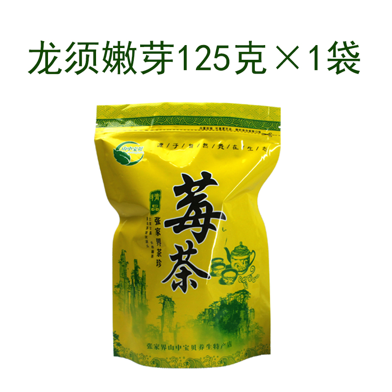 张家界莓茶正宗来凤恩施藤茶甘露富硒养生茶龙须芽尖永顺湘雪莓茶 - 图0