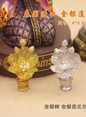 粉色花环泰国佛牌正品摆放供台