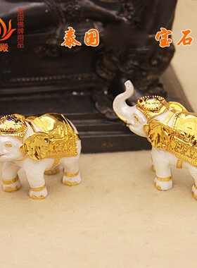 泰国原装佛牌正品四面跳舞精致金银大象摆件宝石木象礼物掩面崇迪