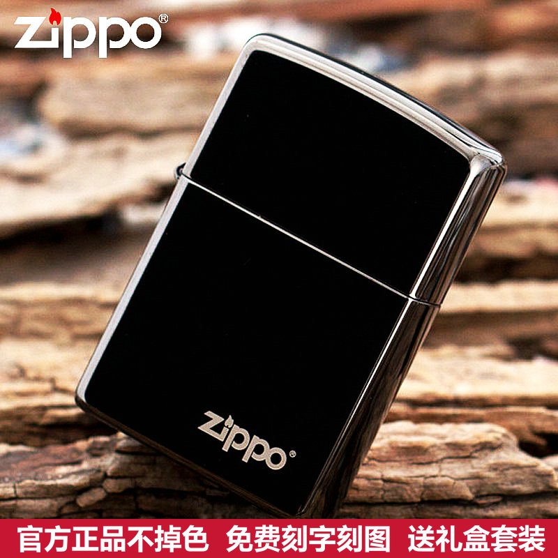 打火机zippo正版zipoo钛黑冰zp刻字防风zppo限量正品男zoop旗舰店-图1