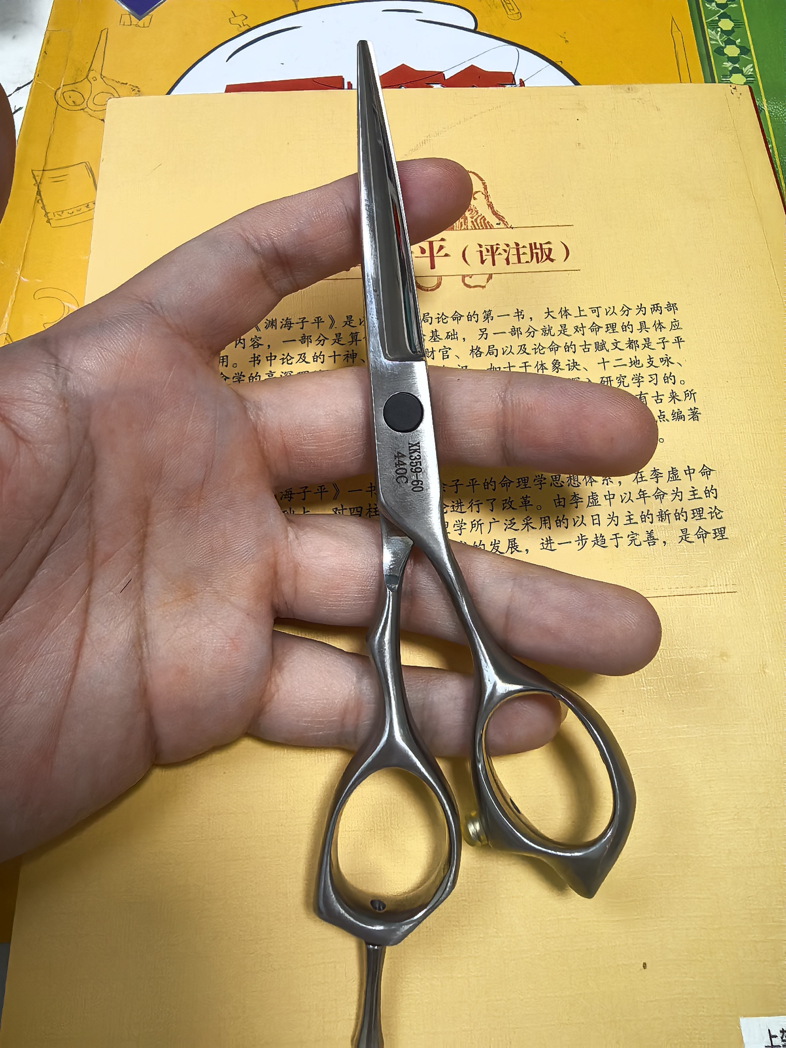 烟斗剪刀美发刀剪6寸平剪理发剪刀牙剪发廊理发师专用,淘宝优惠券,粉丝福利购,淘宝优惠卷