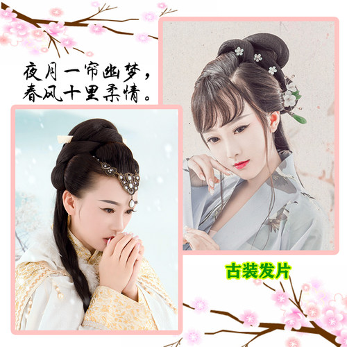 星俣假发片60厘米单头封发片古装柔顺直发排贵妃造型假发单头发排 - 图2