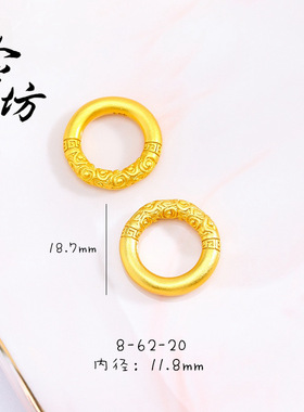 金店同款沙金祥云平安扣吊坠diy饰品铜镀金如意金箍圈国风复古