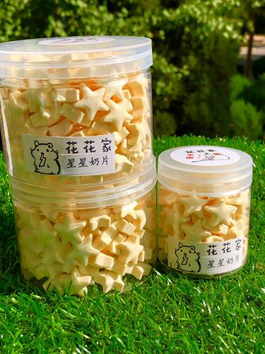 花花家星星奶片仓鼠零食金丝熊零食通心粉零食奶片 - 图1