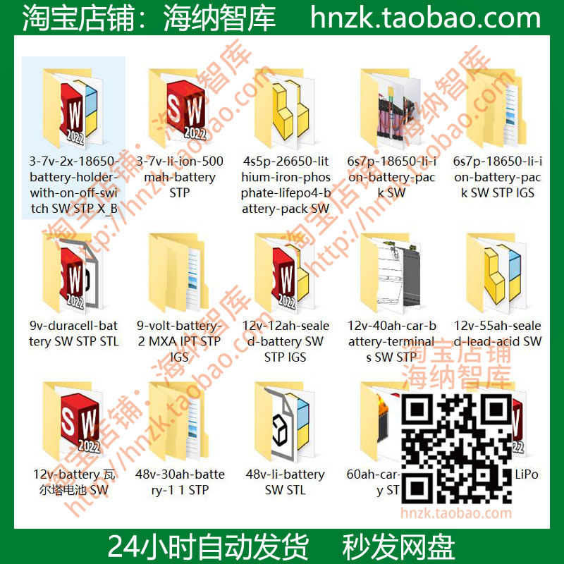 干电池包仓模组箱SolidWorks三维SW模型锂电池step设计stp液态 - 图3