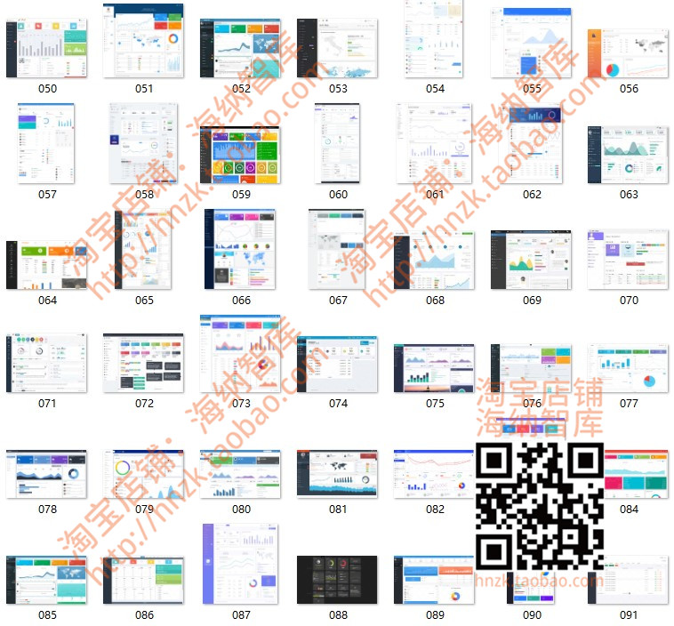 web后台管理系统源码html源代码css网站网页js设计bootstrap页面 - 图1