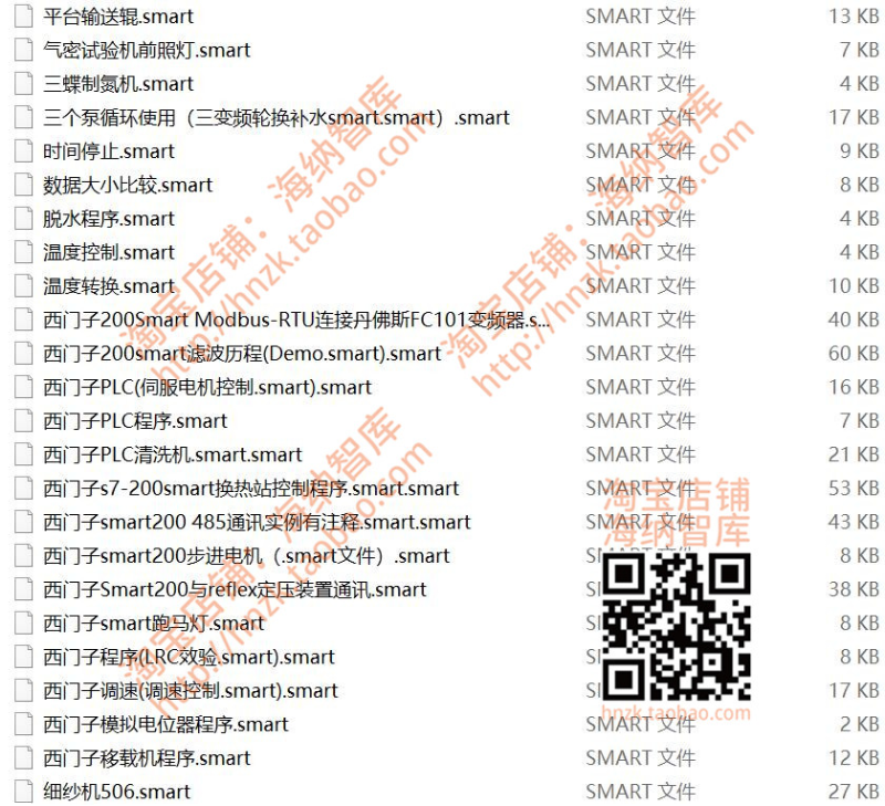 西门子s7-200smart程序实例库文件模拟量处理通信FX3U通讯自动化 - 图3