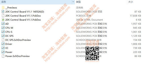 三相20kw三电平光伏并网逆变器设计方案三相主电路驱动AD格式PCB - 图3