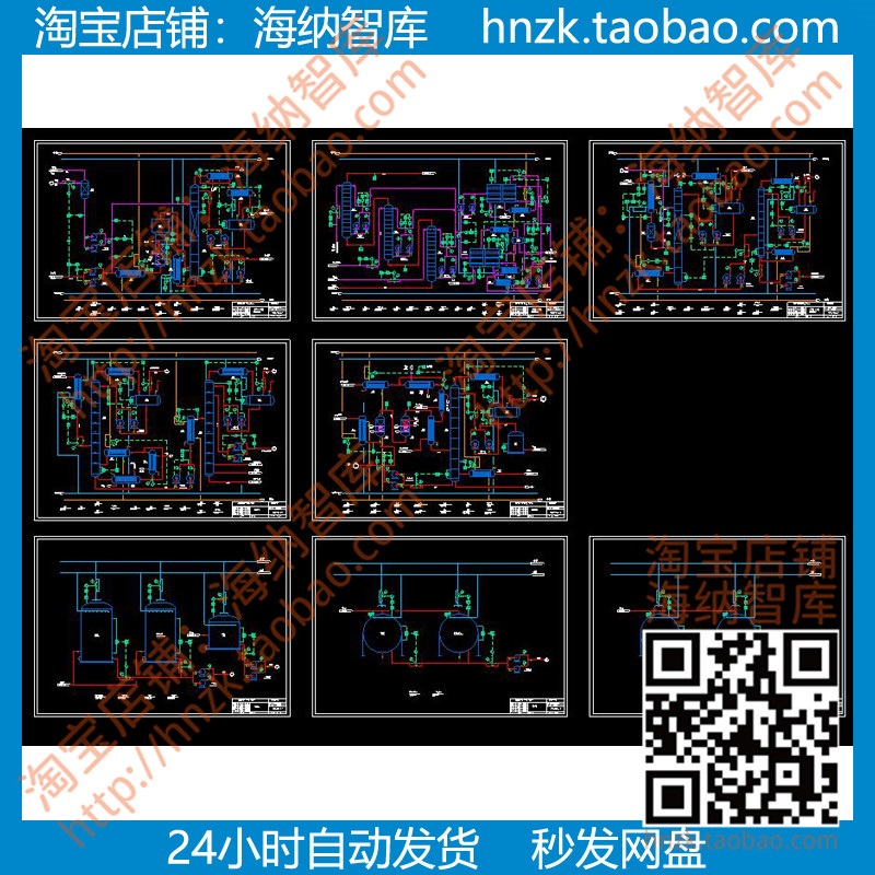 化工工艺流程图PID图CAD图纸抽提工段合成裂解石化石油炼油乙烯 - 图3