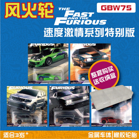 风火轮合金车模限量版FPY86汽车文化日本登山英伦精品hotwheels