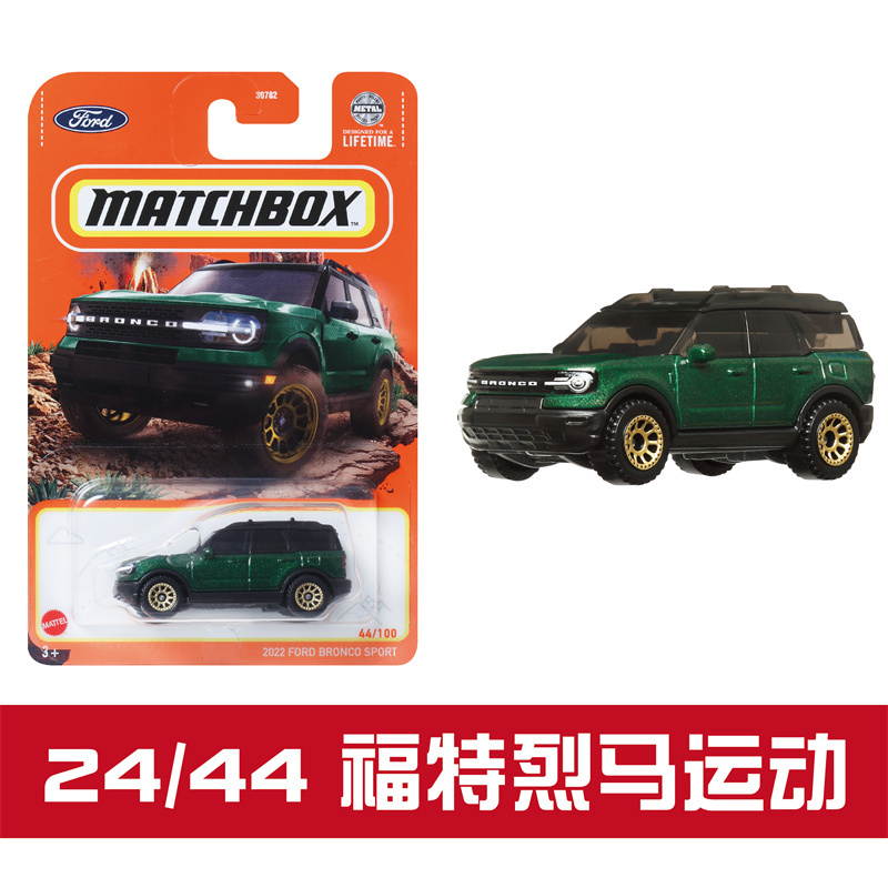 火柴盒城市英雄30782玩具车2024款24G 兰博基尼 保时捷 matchbox - 图2