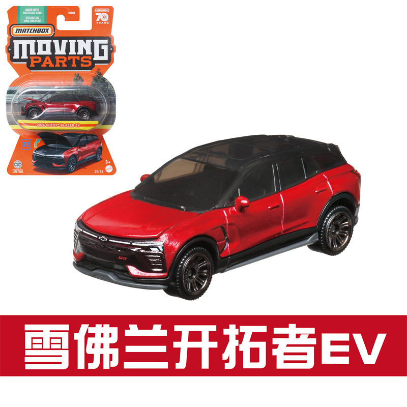 火柴盒2023款GBJ48收藏家系列 仿真城市小车珍藏款 精品Matchbox - 图1