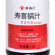 Yamaji Sukiyaki sauce sukiyaki seasoning Japanese hot pot base beef soy sauce 1.8L Japanese style