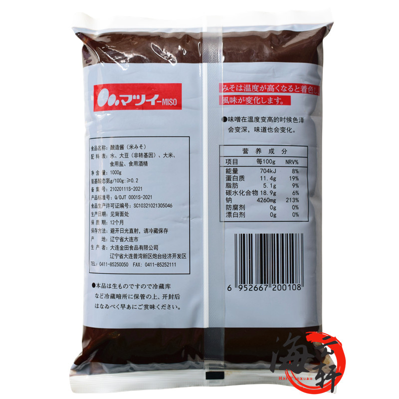 味噌酱 松井赤味增 赤味噌1kg赤酱 大酱汤米酱日本料理白味噌包邮 - 图2