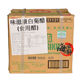 Japanese imported flavored Shikan white chrysanthemum vinegar sushi vinegar barreled