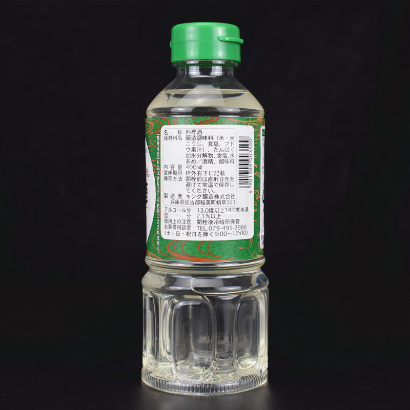 日本进口料理用清酒 日出寿料酒400ml 寿喜锅底料 寿喜烧调味料酒,淘宝优惠券,粉丝福利购,淘宝优惠卷