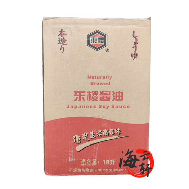 Tozakura preservative-free thick soy sauce Japanese brewing