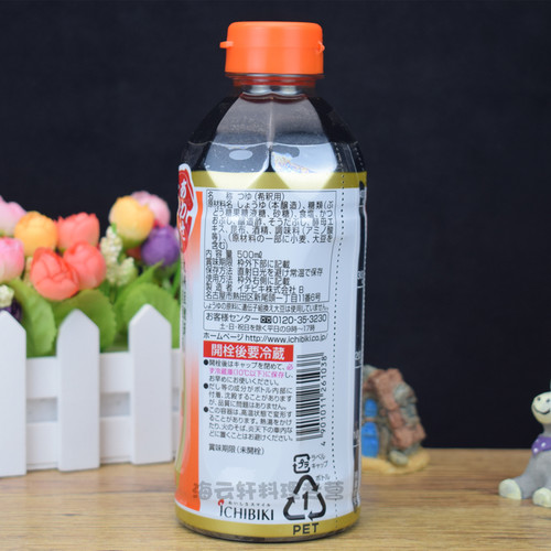 进口一引鲣鱼汁酱油+宝本味淋 寿喜烧昆布木鱼汁关东煮面汁万用汁 - 图2